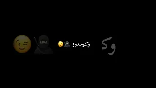 حالات واتساب العصف المأكول 