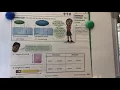 2nd grade math homework 12-2