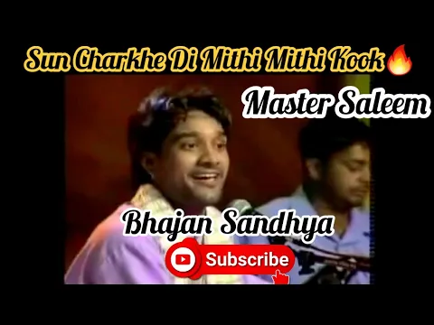 Download MP3 Sun Charkhe Di Mithi Mithi Master Saleem | Master Saleem Live | Sun Charkhe Di Mithi Mithi Kook