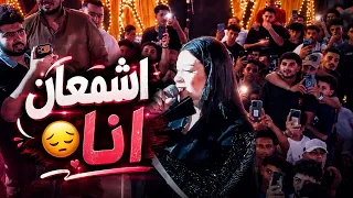 اشمعنا انا مصدقصداني وجاية لي ديما عليا النجمة  دنيا الالفي   دندنها