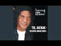 Download Lagu Tul Jaenak