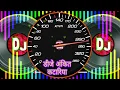 Download Lagu Chunri Jaipur se mangwa sapna choudhary  dance mix haryanvi vibration mix DJ Ankit katariya