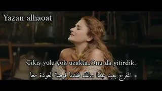 اغنية تركية جديدة مترجمة                                      درايا بيدافاجي   لا تفعل هذا دندنها