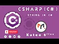 String in C C - Afaan Oromoo Kutaa 8ffaa