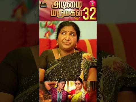 அடிமை மருமகள் 32 | Part 12 | Wonder Women #44 | Miss Madrasi | Madrasi | Galatta Guru