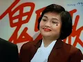 [TV•POP] 加價熱潮•許冠傑《歡樂今宵》之「鬼馬歌曲大賽」1990.09.10