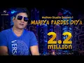 Download Lagu Mahiya Pardes Diya | Malkoo | Latest Punjabi Song 2018