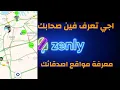 zenly