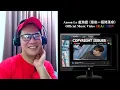 Anson Lo 盧瀚霆 《最後一個降落傘》Official Music Video REACTION