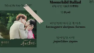 Download Lyn (린) - Moonchild Ballad (월아연가) (月兒戀歌) [Tale of the Nine Tailed OST Part 3] (Lyrics) MP3