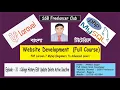 Laravel College History Edit Part - 31 Website Development Full Course Bangla Tutorial