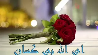اهنگ بلوچی 3  اهنگ بلوچی 3