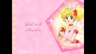 اغنية ايروكا أصدقاء أصدقاء 