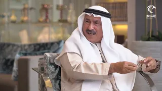 برنامج حديث الذكريات معالي عبدالله حميد المزروعي 