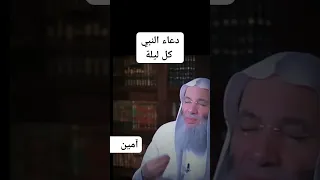 دعاء النبي ﷺ  كل ليلة   اللهم رب  السموات  ورب  الأرض  ورب  العرش العظيم  ربنا ورب  كل شيء دندنها