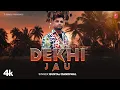 DEKHI JAU Guntaj Dandiwal Latest Punjabi Songs 2024