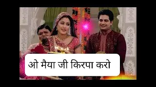 o maiya ji kirpa karo yeh rishta kya kehlata hai yrkkh navratri ll 