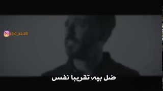 وهمان   نصرت البدر  ستوريات وحالات   دندنها