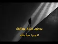 Gidiniz مترجمة  Ebru Gundes