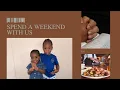 DEEP CLEAN MY ENTIRE HOUSE WITH ME DATE NIGHT WITH FAMILY SPEND A DAY WITH US