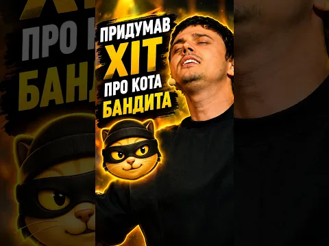 Кіт Бандит бере кредит | Alekseev розірвав імпровізацією на «Музичній передачі»