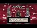 Powerball 20260304