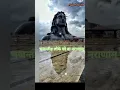 Download Lagu #rudrashtakam sanskrit song video #shortvideos
