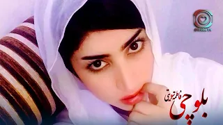 Best Of Balochi Song Fatima Sweete بهترين آهنگ بلوچي فاطمة سويتي 
