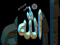 Download Lagu ya rabi MUSTFA TU MUJI Hajj PE bula na #allahnames #beautiful #allahuakbar #love #allah #mashallah