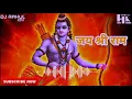 Lagu Mein Hindu jagane aaya hu remix song