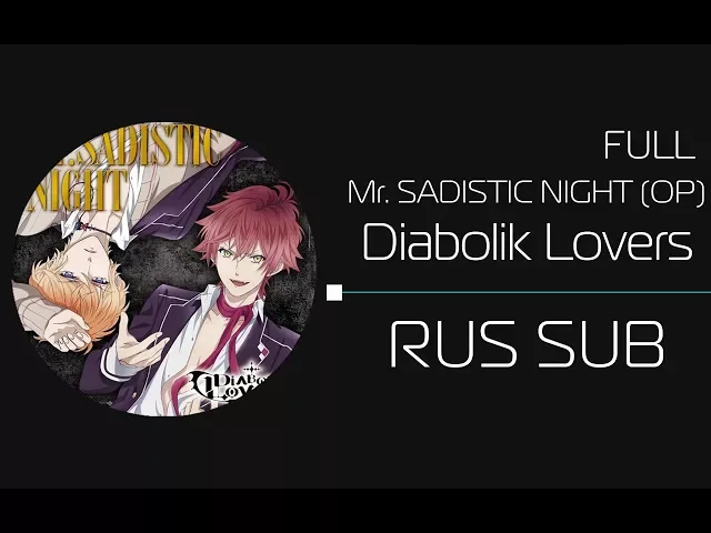 Download MP3 Mr. SADISTIC NIGHT/Diabolik Lovers OP [TRUE FULL] (rus sub)