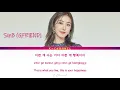 Loveable (사랑스러워) - SinB 신비 (GFRIEND) | A Love So Beautiful 아름다웠던 우리에게 OST Part 2 | Han/Rom/Eng/가사