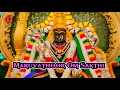 Download Lagu Maruvathoor Om Sakthi 4k hdr full video song - ஓம்சக்தி அம்மன் 4k hdr