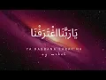 Download Lagu YA RABBANA TARAFNA   TERAPI JIWA   SOUL THERAPY   2 HOURS