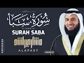 Download Lagu Surah Saba | Mishary Bin Rashid Alafasy | Inner Peace |#Relaxed #Sleeping #Holy #Quran #Recitation