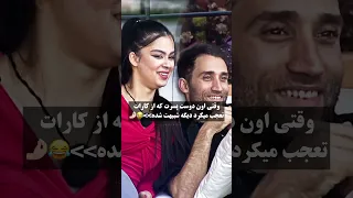 ادما شبیه کسی میشن که عاشقشن عشق ابدی کلیپ شاهین عاشقانه طناز Edit Love رئالیتی شو 