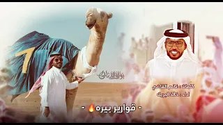 شيلة غازي الذيابي فالفحل الدون        دندنها