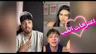 هيام مع علي ارداك والان صار يترجم على كيفه والشب اللبناني قال بحبك لهيام 