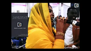 شمار جابوهو ليا اليله وين الفنانه سحر كارلوس هجيج اغاني سودانيه 