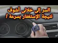 Lagu السر العظيم لتعجيل نتائج الاستغفار📿ما دللت أحداً على هذا السر في الاستغفار إلا وبشرني بالمعجزات!\