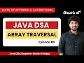 Learn Array Traversal in Java DSA Telugu