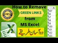 How to remove Green Triangles from MS Excel cells and convert to numbers Urdu Hindi