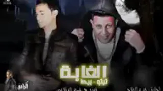 مهرجان الغابة تيتو وبندق حمو بيكا دندنها