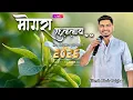 Lagu 🕺मोगरा फुललाय मोगरा फुललाय🎤निकेश भोईर|प्रितेश🥁Om Sai Orchestra DJ AMAR🔊🎶