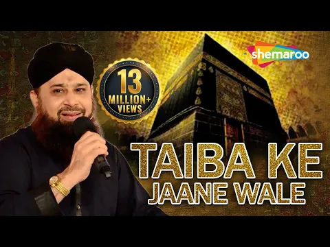 Download MP3 Taiba Ke Jaane Wale | Muhammad Owais Raza Qadri Naats | Naat Sharif 2018