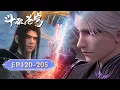 EP120-205 Battle Through the Heavens