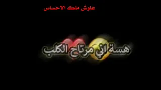 نصرت البدر   يلمفتهمني غط   دندنها