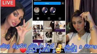 القوه القوه لا بارك الله فالضعف هذي تكون عبرة ليك و لامثالك لي حابة تطلع على ظهري 