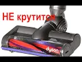 Dyson