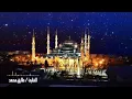 Download Lagu Eid Takbeer by Tareq Mohammad